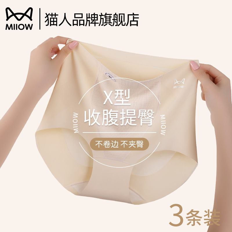 ۻ㣺ո ޺Ρɫ1 M(Լ80-100 è˹ٷ˿θոŮʿ47.4Ԫ(88VIP 95)