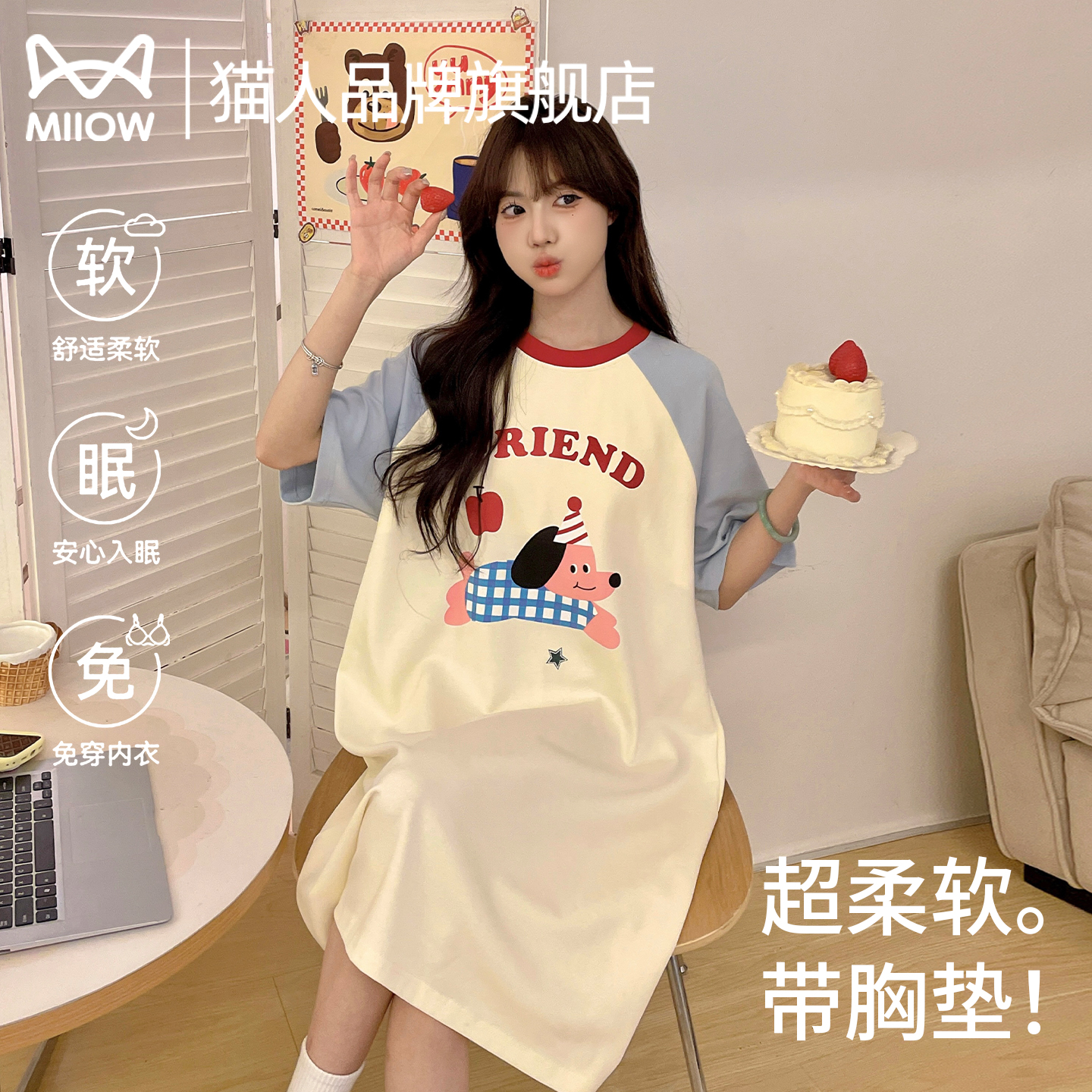 ۻ㣺ɫ M è˯ȹŮļصҾӷ65.55Ԫ(88VIP 95)