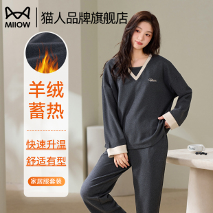 阳离子暖绒保暖可外穿简约家居服套装 猫人女士睡衣秋冬季 2025新款