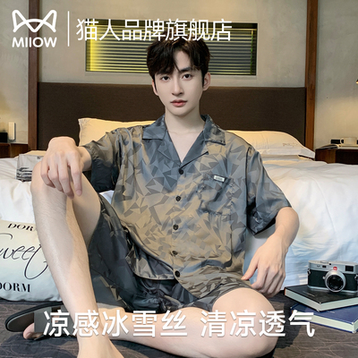猫人冰丝睡衣男款夏季薄款家居服