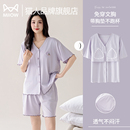 猫人冰丝睡衣女夏季 自带胸垫2025年新款 大码 可外穿天丝家居服套装