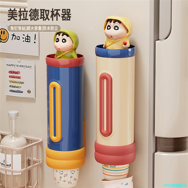 一次性杯子取杯器壁挂式纸杯架饮水机水杯架子杯子收纳架厨房家*图片