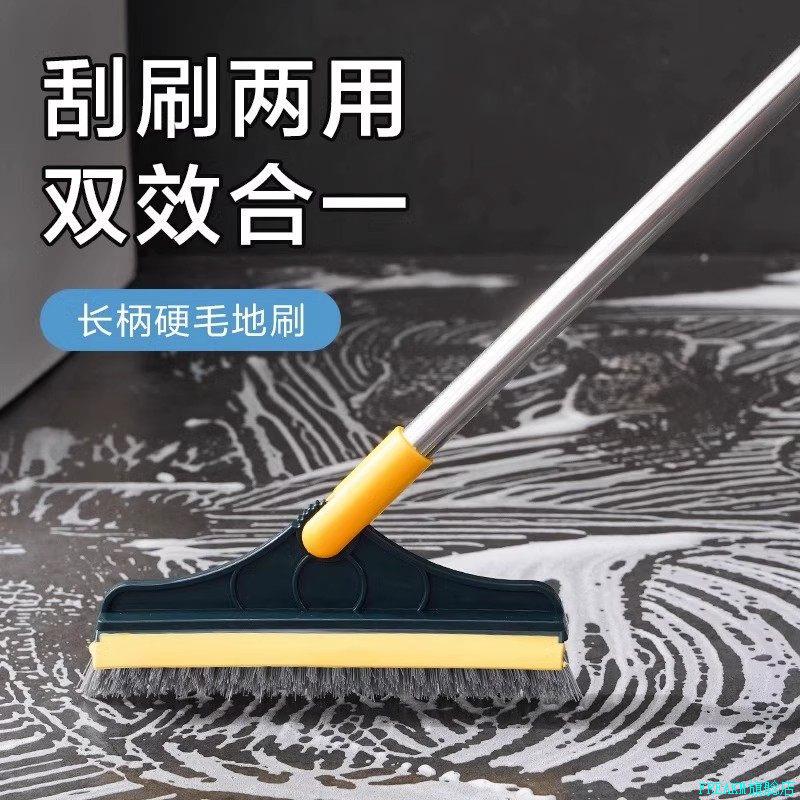 卫生间地缝地刮刷二合一扫把洗墙无死角厕所浴室神器硬毛地板刷*