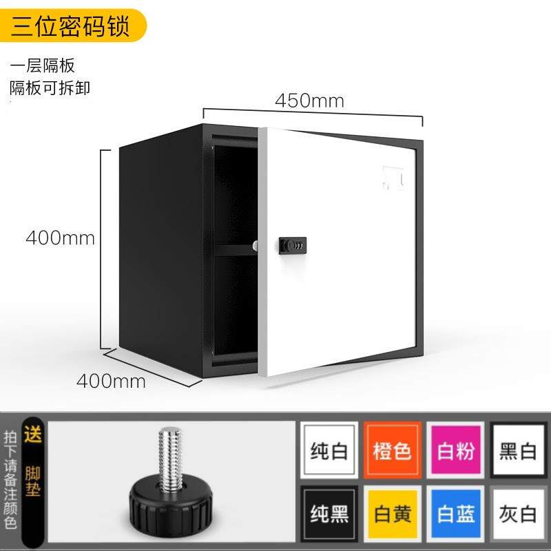 单门铁皮文件柜家用小型密码储物柜桌面桌下柜移动带锁壁挂小柜子图片