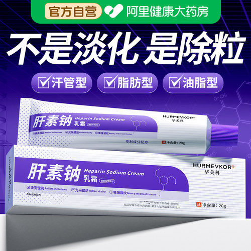 【胖东莱断货王】去脂肪粒第I名