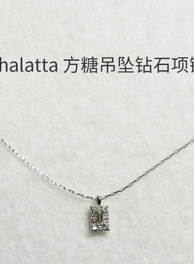 thalatta铂金钻石高级方糖吊坠锁骨链女朋友礼物轻奢时尚项链