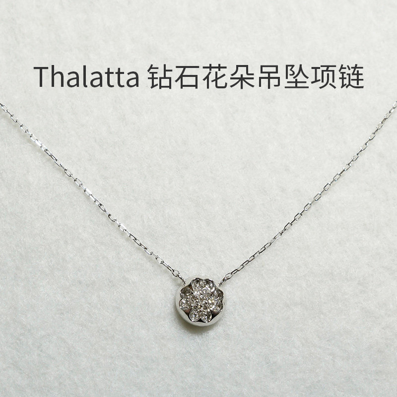 thalatta高级18K白金镶钻石0.17ct闪亮花朵锁骨链简约轻奢项链