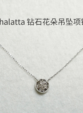 thalatta高级18K白金镶钻石0.17ct闪亮花朵锁骨链简约轻奢项链