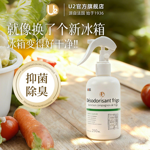 松下官方推荐U2冰箱除菌除味剂