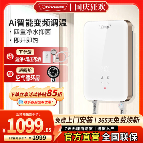 潮流精品，品质保证