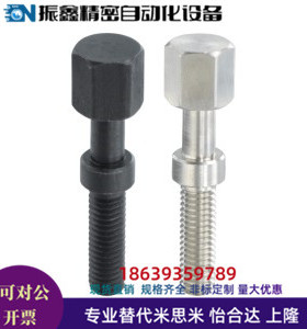 代替怡合达PAY32-M4-L10 01-M5-L10 06-M5-L10 21-M5-L10调整螺栓