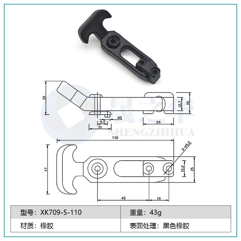橡胶弹性减震防震搭扣保温箱T型锁扣固定K扣L型卡扣引擎盖万能箱
