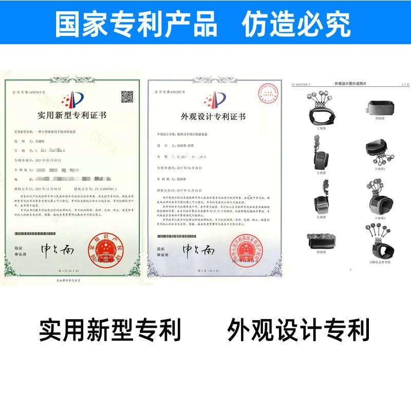 手指屈伸康复训练器材乐器指力器伸展器撑力器手部锻炼手力拉力器