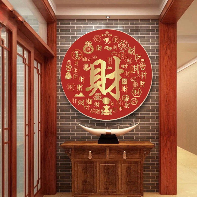 跨境一件代发十字绣2024新款z客厅线绣小件满绣玄关圆形中式财手