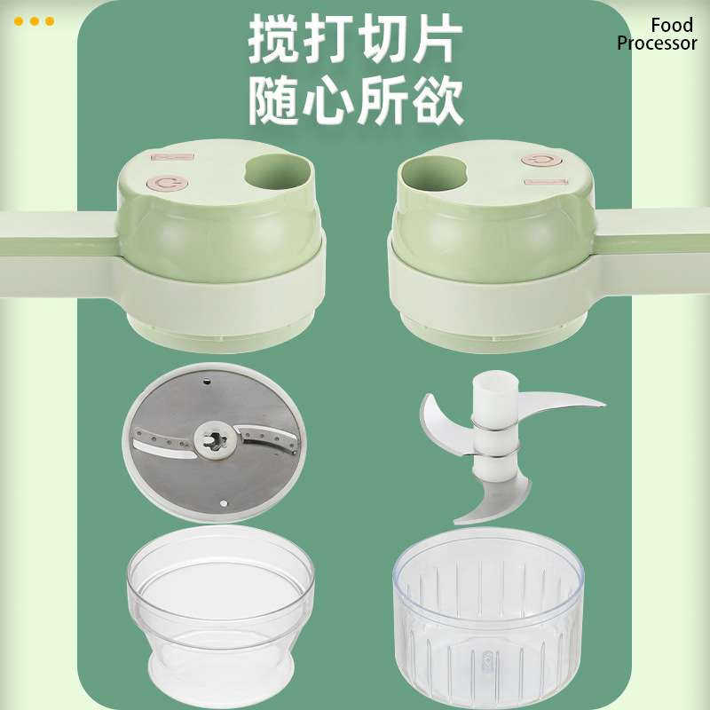 加特林切菜器无线电动蒜泥神器蒜蓉辅食器蒜片切葱神器手持料理机