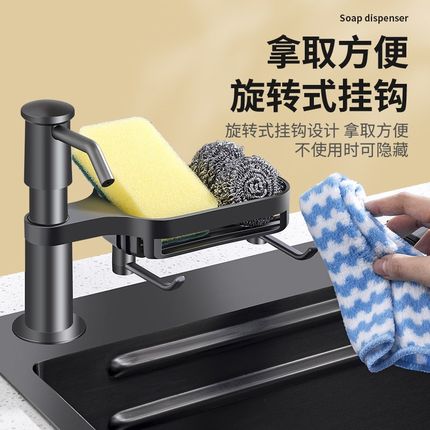 厨房皂液器延长器大桶洗洁精水槽按压器压取器家用洗.菜盆加长管