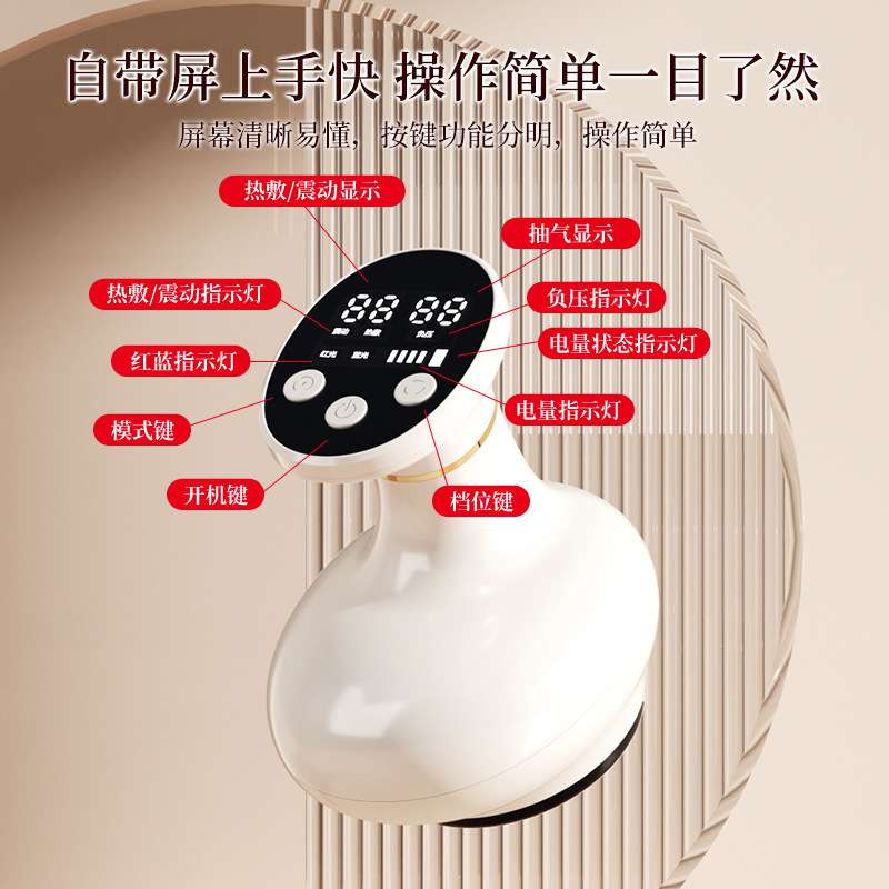跨境电动刮痧仪器充电家用刮痧仪疏通经络刷按摩神器拔罐通用吸痧