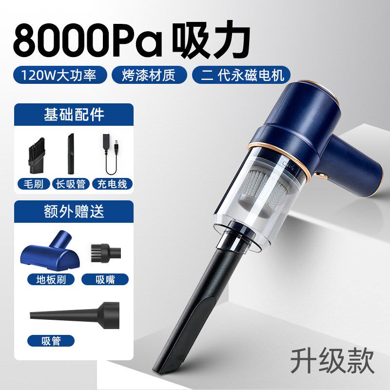 大功率车载吸尘器车上无线充电汽车家用干湿两S用迷你吸尘器