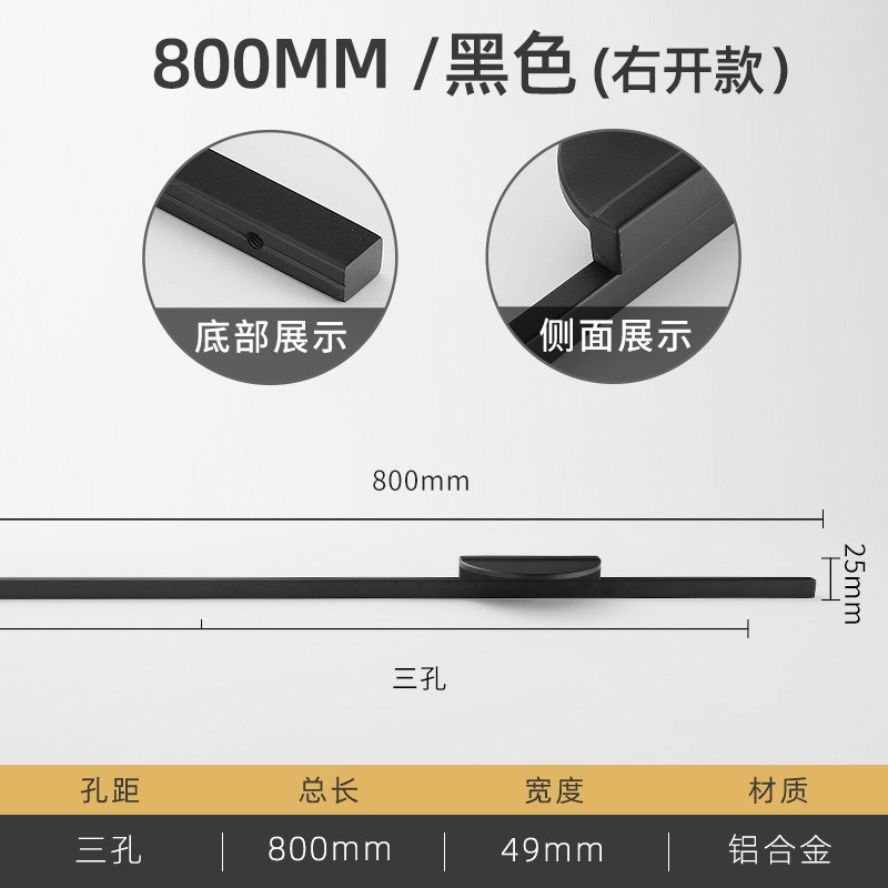 现代新中式衣柜对开门通顶加长黑色拉G手抽屉柜门橱柜铝合金门把