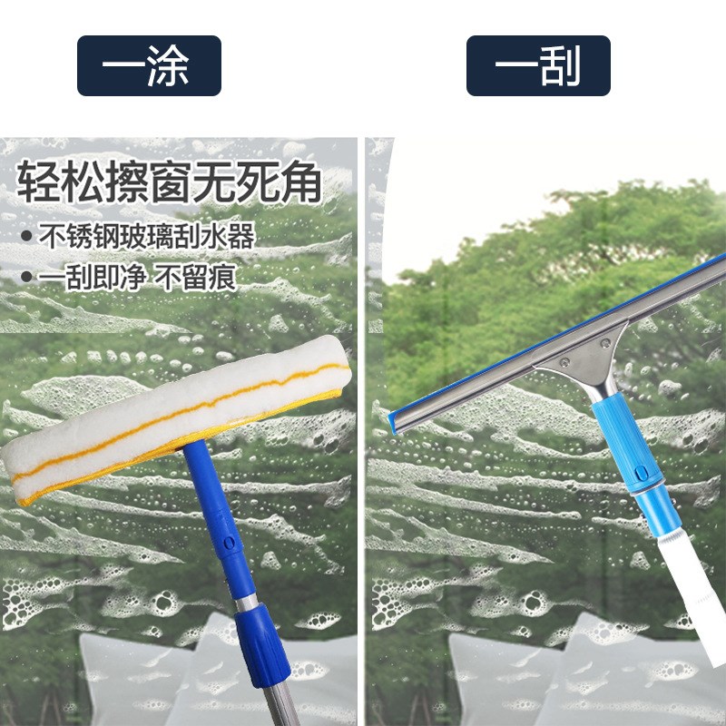 擦玻璃伸缩杆搽窗户神器家用6米z8米加长杆洗门头高层刮水清洁工