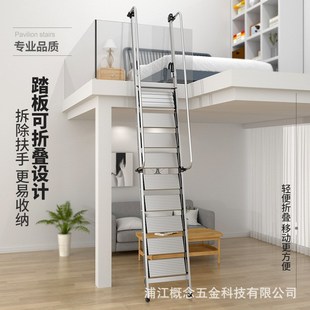 阁楼梯家用e铝合金楼梯带扶手升降梯子室内加厚铝多功能伸缩工程