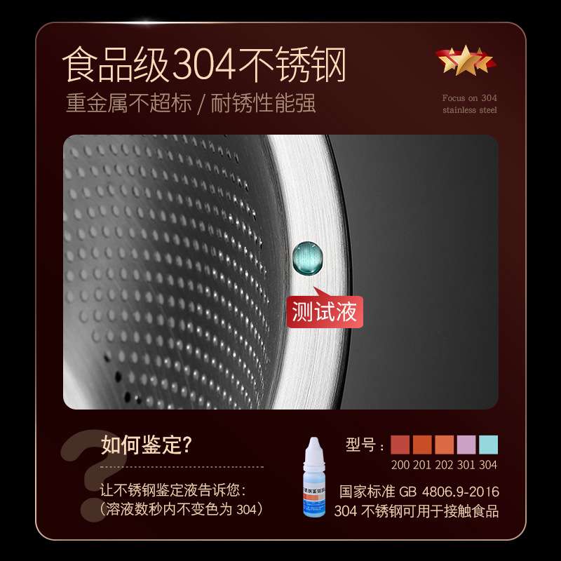 吉度304不锈钢洗菜盆沥水盆家用洗米筛漏盆厨房淘米盆滤水篮盆子