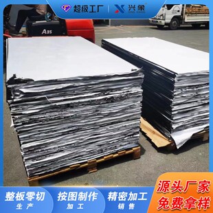电木板防静电黑色电木板绝E缘胶木板加工切割酚醛树脂板