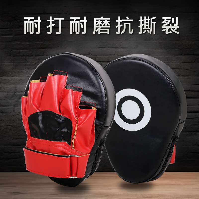 拳击手靶家用跆拳道踢靶脚靶儿童拳靶手靶专业训练专用跆拳道脚靶