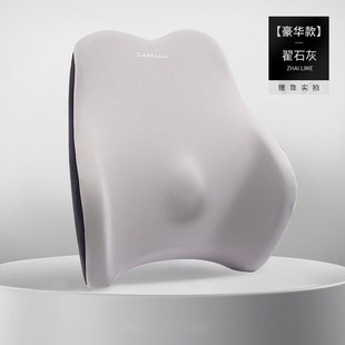 减压专用椅 坐垫办公室久坐记忆棉屁垫椅子A坐垫透气护腰腰靠四季