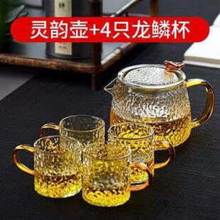 围炉煮茶加厚锤纹玻璃茶壶茶具A家用带过滤泡茶器锤纹玻璃泡茶壶