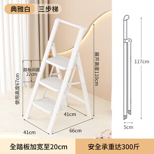家用梯子折叠室内人字梯步梯楼梯小型便I携四步爬梯多功能伸缩加