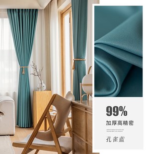 窗纱衬U布客厅轻奢遮阳 隔热防晒全遮光高精密窗帘卧室挂钩式