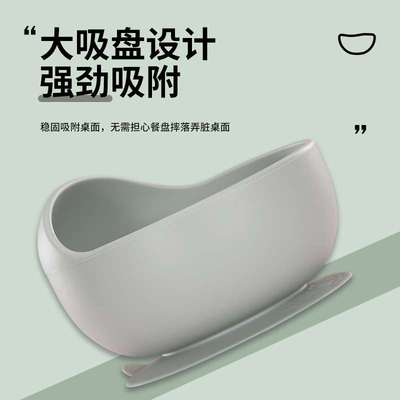 跨境宝宝辅食碗婴儿碗勺套装硅胶学吃饭训练吸盘碗儿童防摔烫餐具