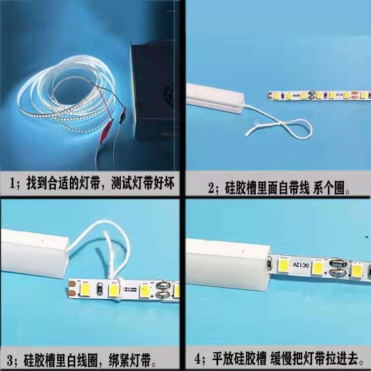 黑色柔性硅胶套管灯带线条灯嵌入式线形灯软胶套管灯槽线型灯流水
