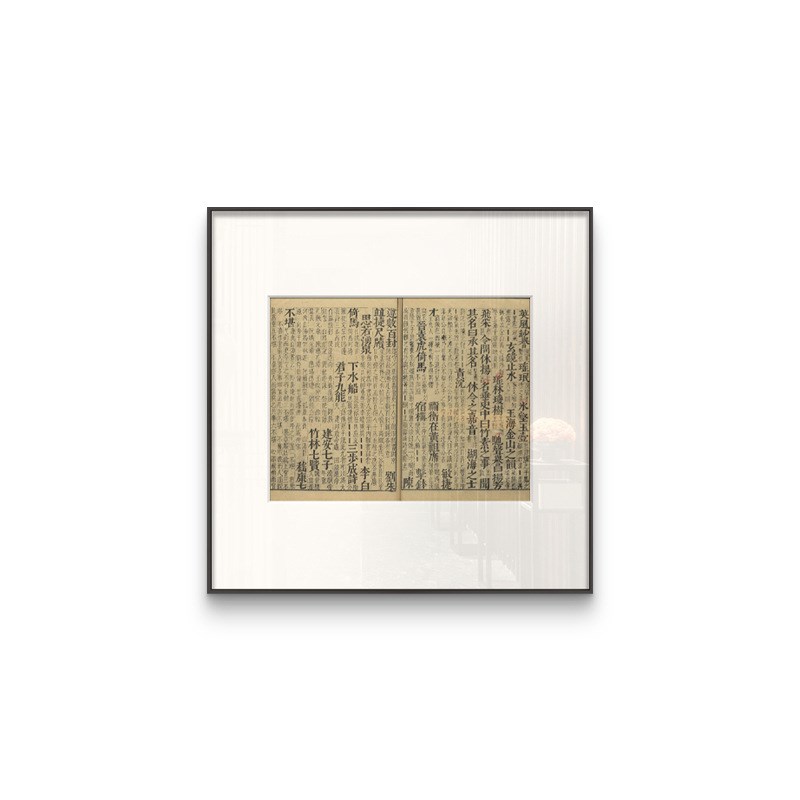 新中式客厅沙发j背景墙装饰画书房茶室组合书法字画民宿饭店壁画