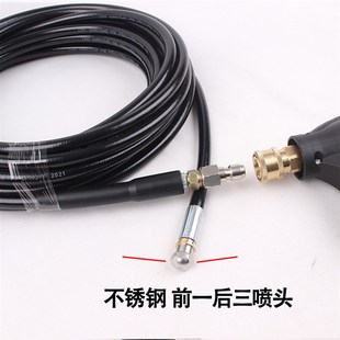 下水道疏通高壓j管通堵配地水老鼠噴頭清洗沖洗通污配洗車機使用