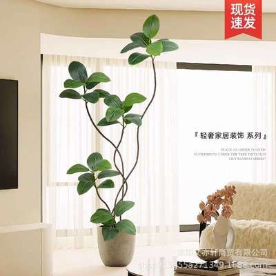 仿真绿植橡皮树客厅大盆栽室内绿植仿生假植物高端轻奢落地摆件