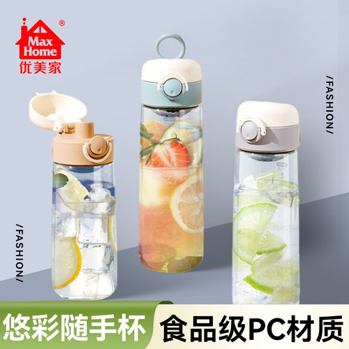 便携防摔夏季水杯泡茶杯