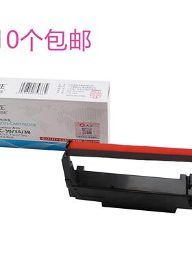 大正ERC30/34/38/ERC38 TM210/TM220PB/U220PD TM230双色色带架