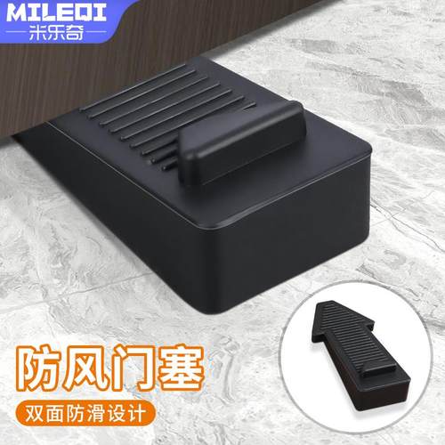 硅胶门塞顶门器可移动防风门挡防撞墙房门浴门固定阻门器安全门吸