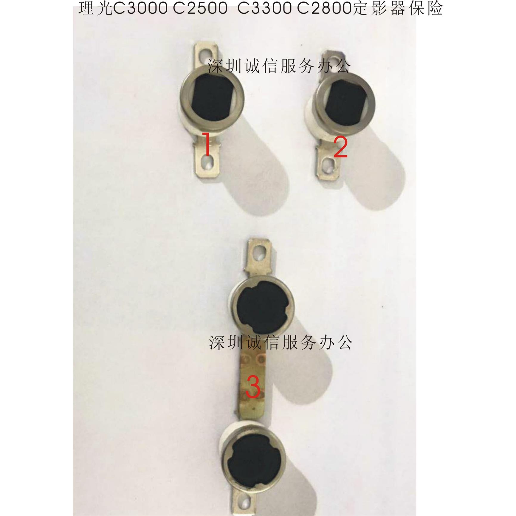 理光MPC2000 C3000 C2500 C2800 C3300 C5501定影恒温器 定影保险