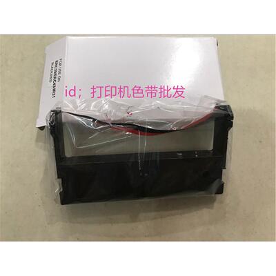 大正 ERC39/43 CITIZEN IR31 DM210 佳博7645 ERC43双色色带架