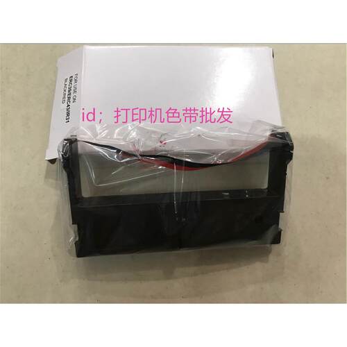 大正 ERC39/43 CITIZEN IR31 DM210 佳博7645 ERC43双色色带架