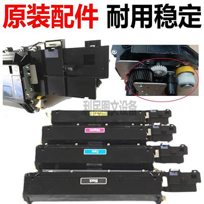 柯美 美能达C1085 C1100显影仓C6000 6500 6501 7000 C8000载体箱