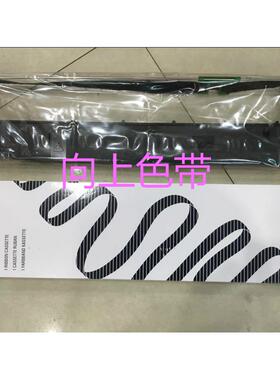 PSI PP405 高速行打机色带架/PP 405高速行打机色带架含芯