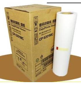 基士得耶一体速印机一体机6201版纸体机版纸基士得耶CP6201/CP620