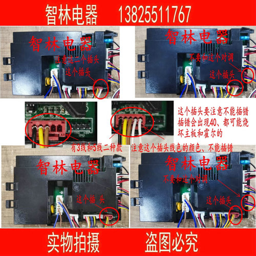 。适用万和热水器JSQ30-16L1 JSQ13L3 13L2 Q16L3 L4 L1主板控制