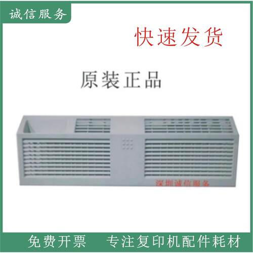 理光5501 4501 C2500 C4000 C55015502 C4502侧门 盖板 后盖 侧盖