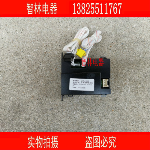 。原厂万和热水器JSQ25-13L3 13L2 13L118L7 16L7 L6水泵控制器电