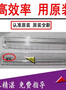 震旦ADC286 C366  C223 C283 C365 C285 455转印带刮板 转印刮刀